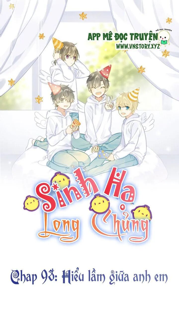 Sinh Hạ Long Chủng: Chapter 98: Hiểu lầm giữa anh em
