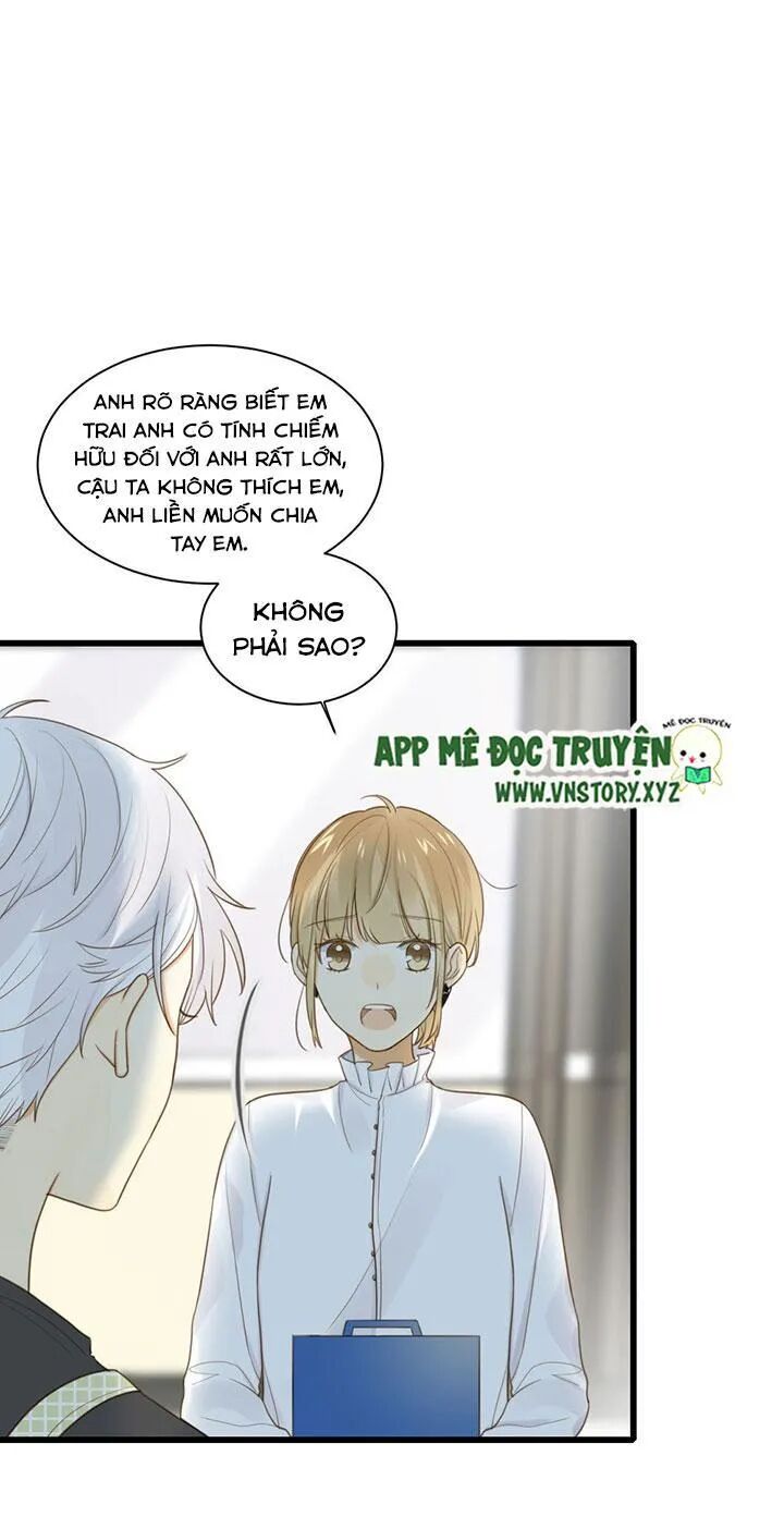 Sinh Hạ Long Chủng: Chapter 98: Hiểu lầm giữa anh em