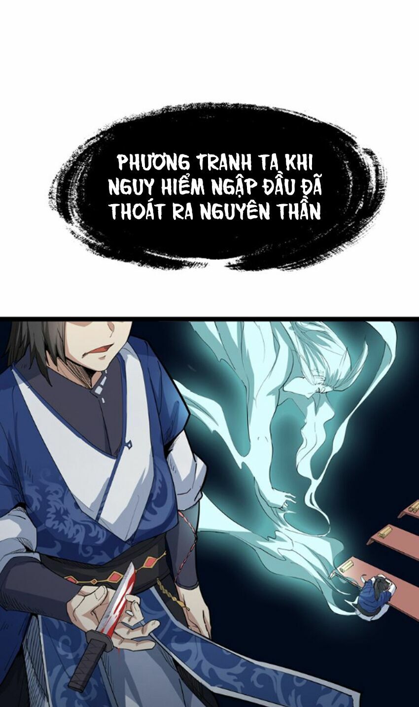 Đại Nghịch Chi Môn: Chapter 1