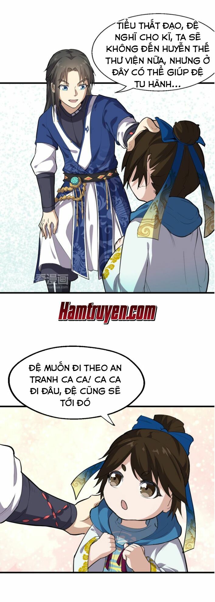 Đại Nghịch Chi Môn: Chapter 17