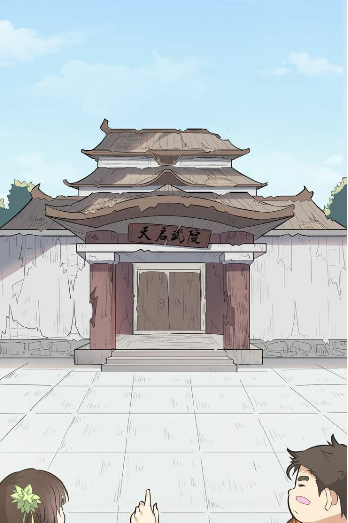 Đại Nghịch Chi Môn: Chapter 17
