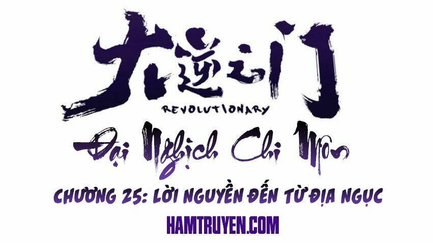 Đại Nghịch Chi Môn: Chapter 25
