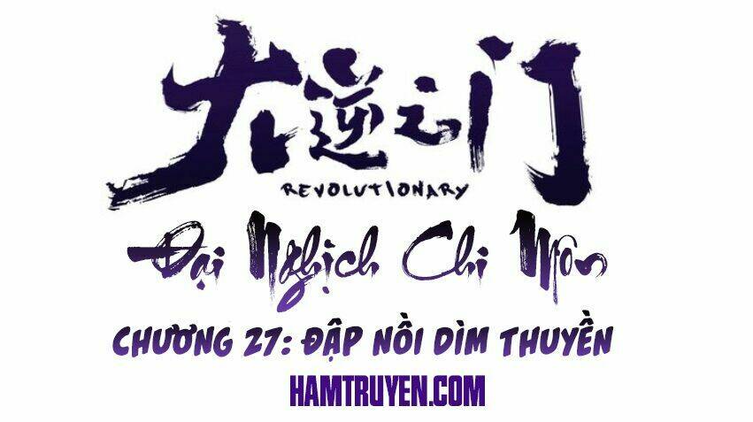 Đại Nghịch Chi Môn: Chapter 27