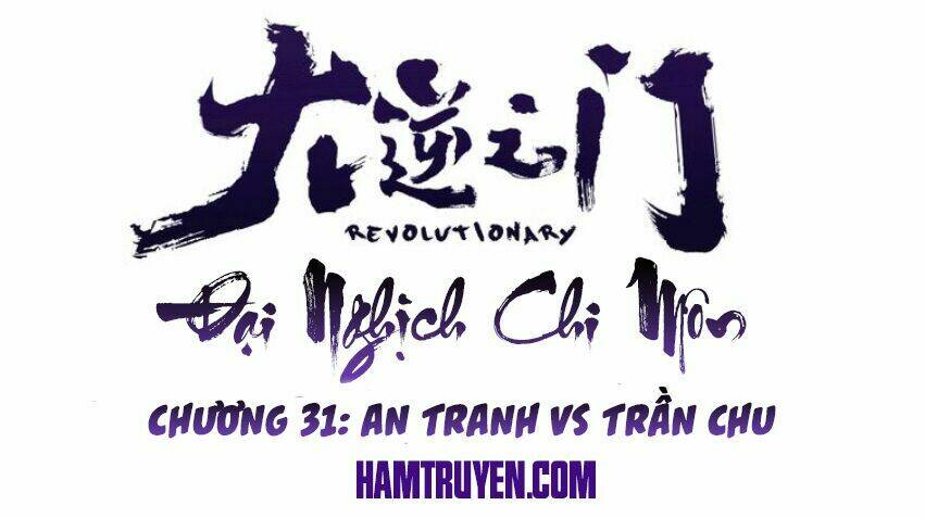 Đại Nghịch Chi Môn: Chapter 31