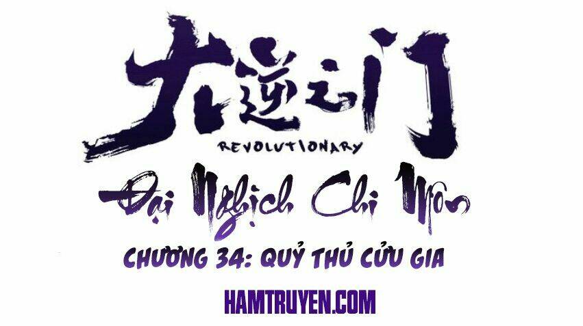 Đại Nghịch Chi Môn: Chapter 34