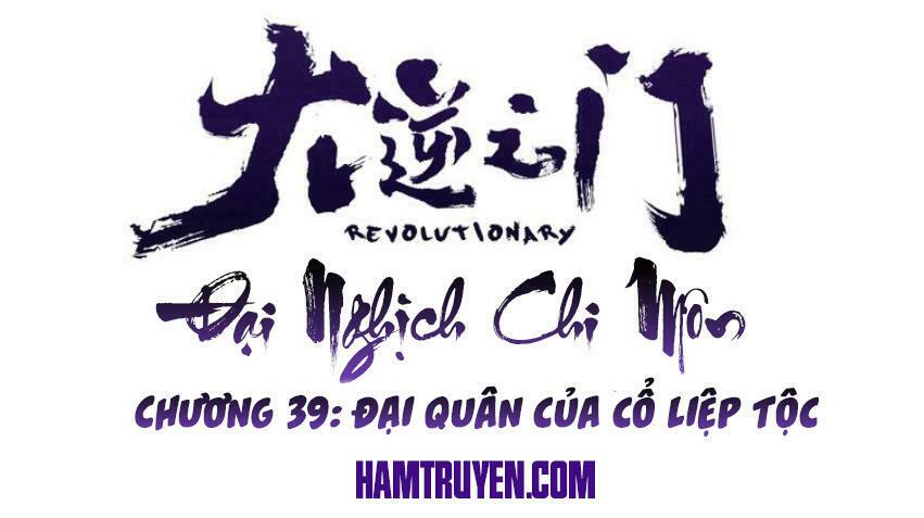 Đại Nghịch Chi Môn: Chapter 39