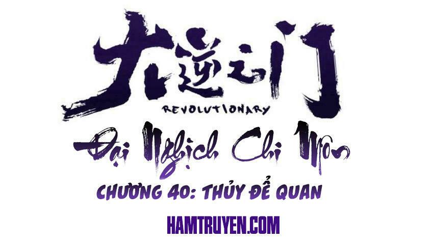 Đại Nghịch Chi Môn: Chapter 40