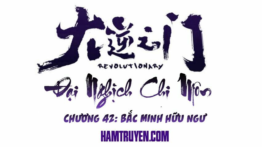 Đại Nghịch Chi Môn: Chapter 42