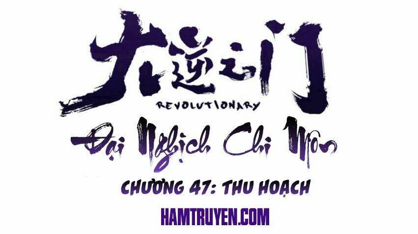 Đại Nghịch Chi Môn: Chapter 47