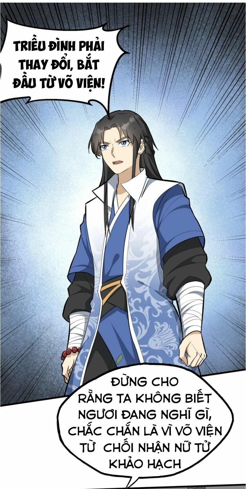 Đại Nghịch Chi Môn: Chapter 54