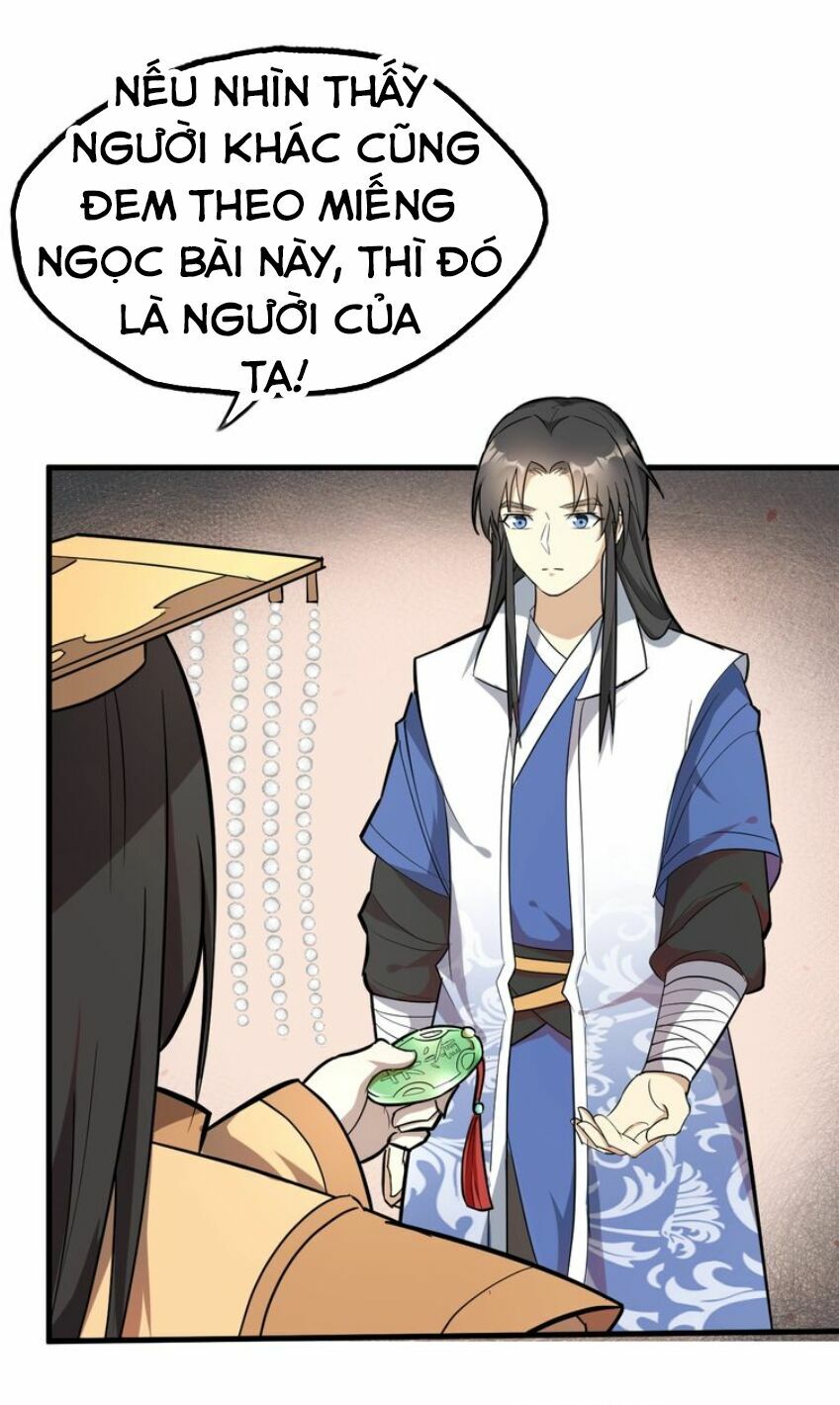 Đại Nghịch Chi Môn: Chapter 56