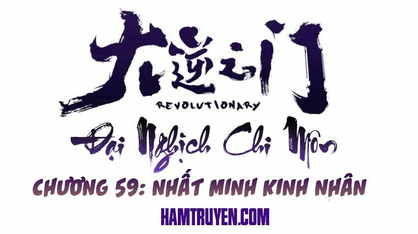 Đại Nghịch Chi Môn: Chapter 59