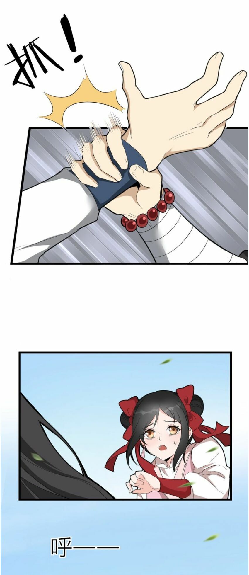Đại Nghịch Chi Môn: Chapter 60