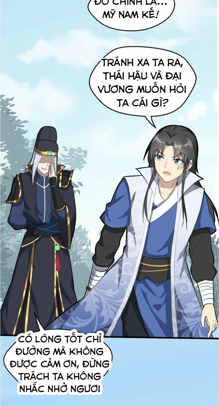 Đại Nghịch Chi Môn: Chapter 61