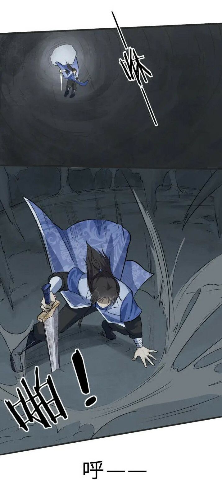 Đại Nghịch Chi Môn: Chapter 67