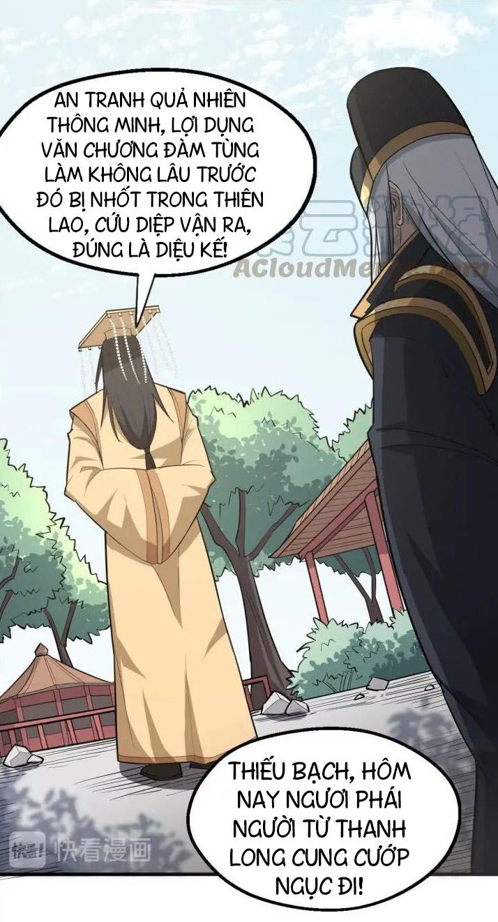 Đại Nghịch Chi Môn: Chapter 74