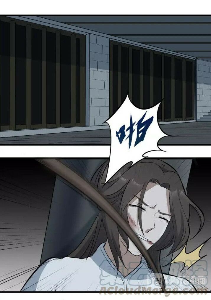 Đại Nghịch Chi Môn: Chapter 75