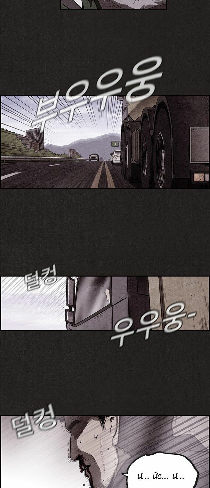 Quái vật tại Chung Cư Xanh: Chapter 0