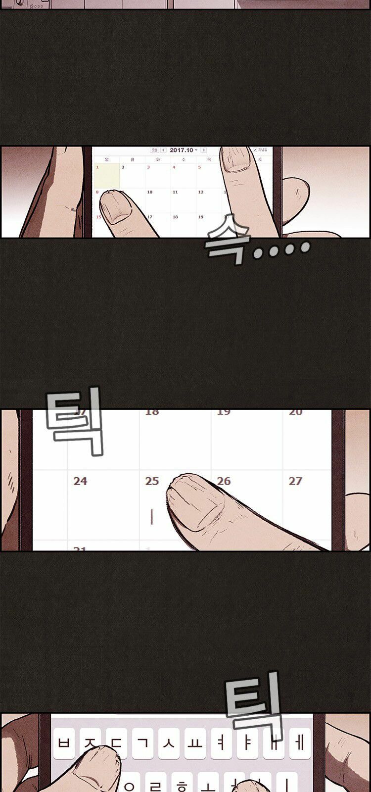 Quái vật tại Chung Cư Xanh: Chapter 1