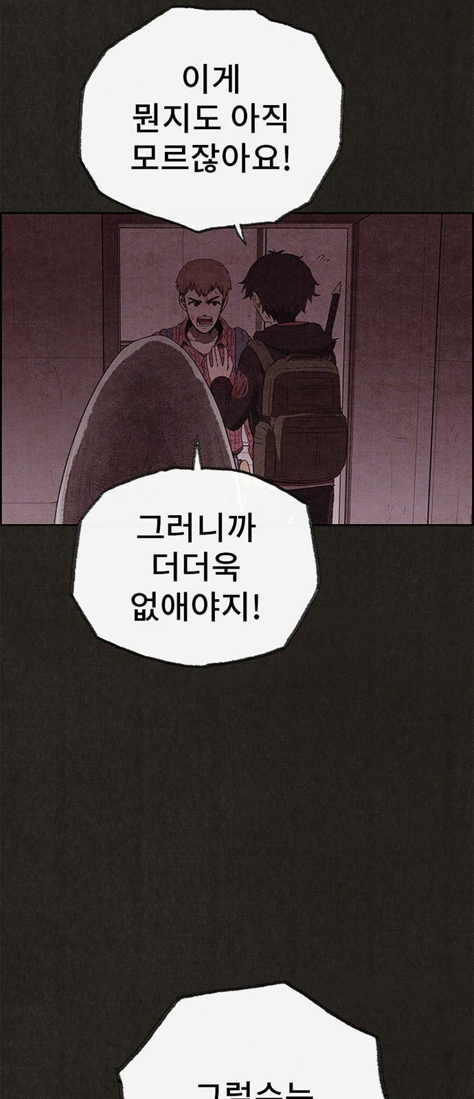 Quái vật tại Chung Cư Xanh: Chapter 103