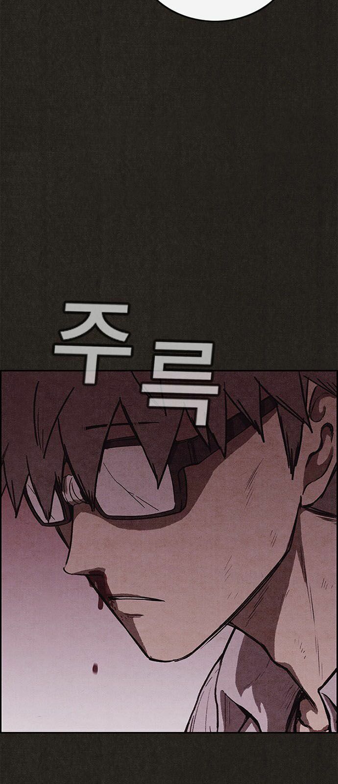 Quái vật tại Chung Cư Xanh: Chapter 103