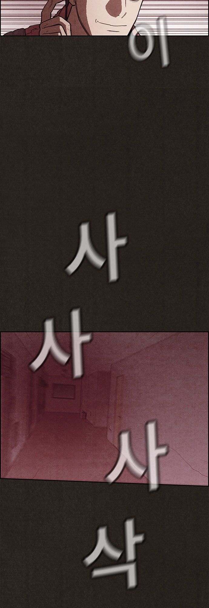 Quái vật tại Chung Cư Xanh: Chapter 105