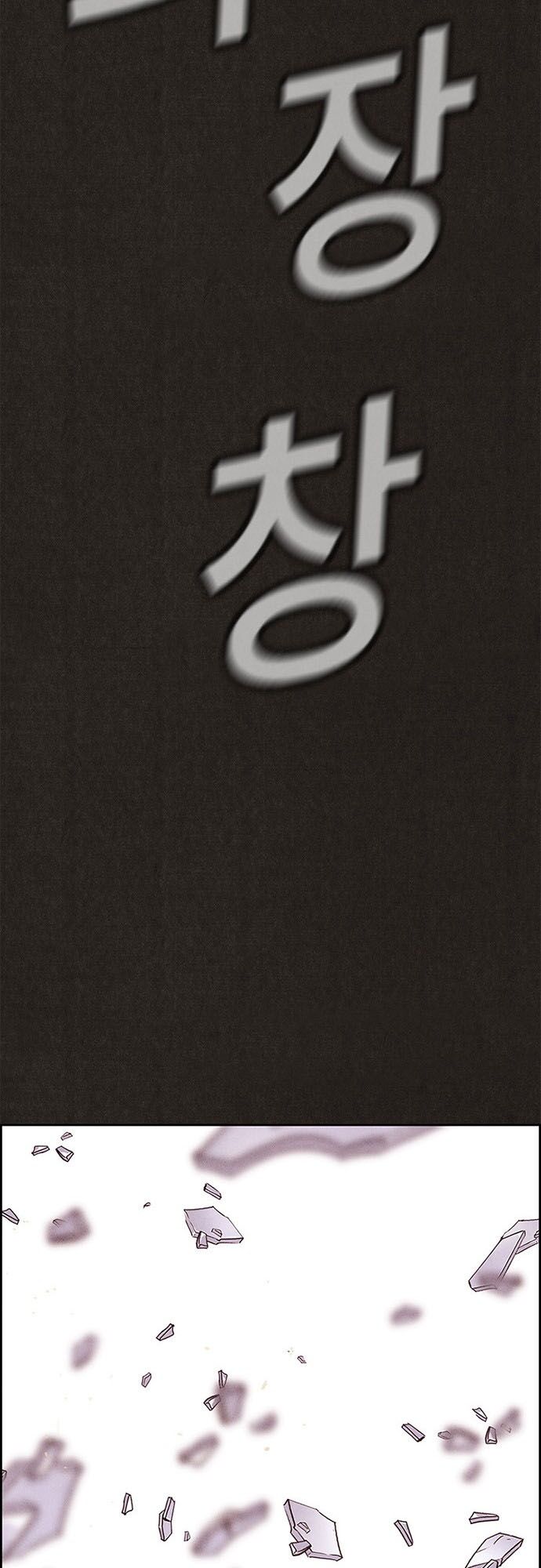 Quái vật tại Chung Cư Xanh: Chapter 105