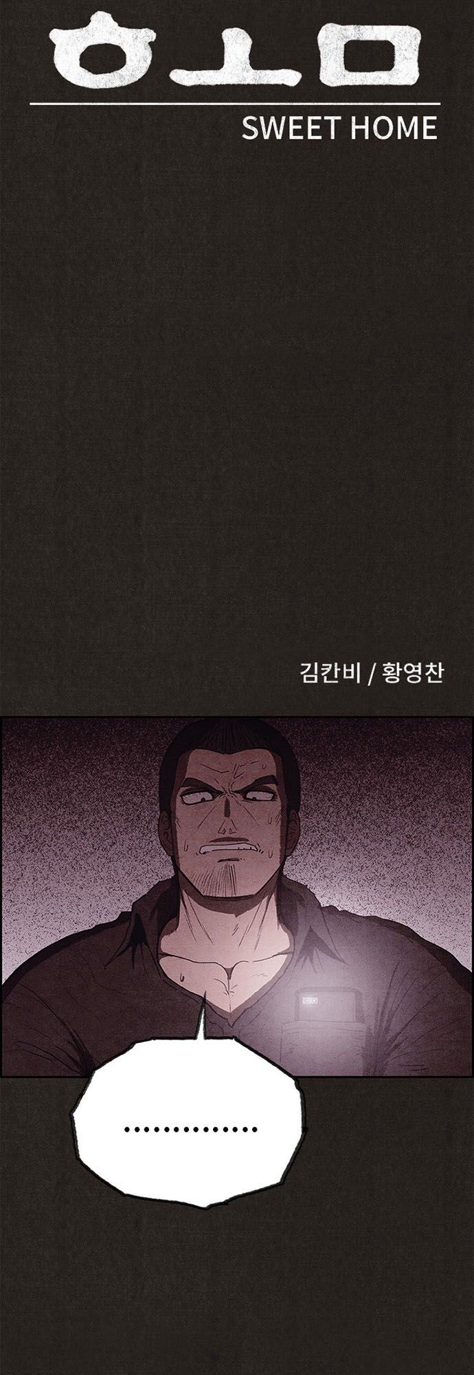 Quái vật tại Chung Cư Xanh: Chapter 108