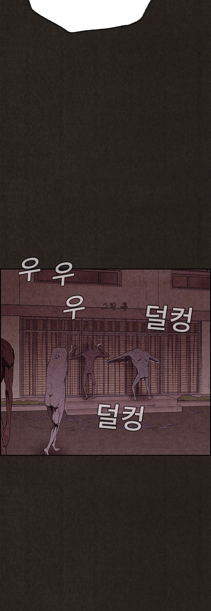 Quái vật tại Chung Cư Xanh: Chapter 109