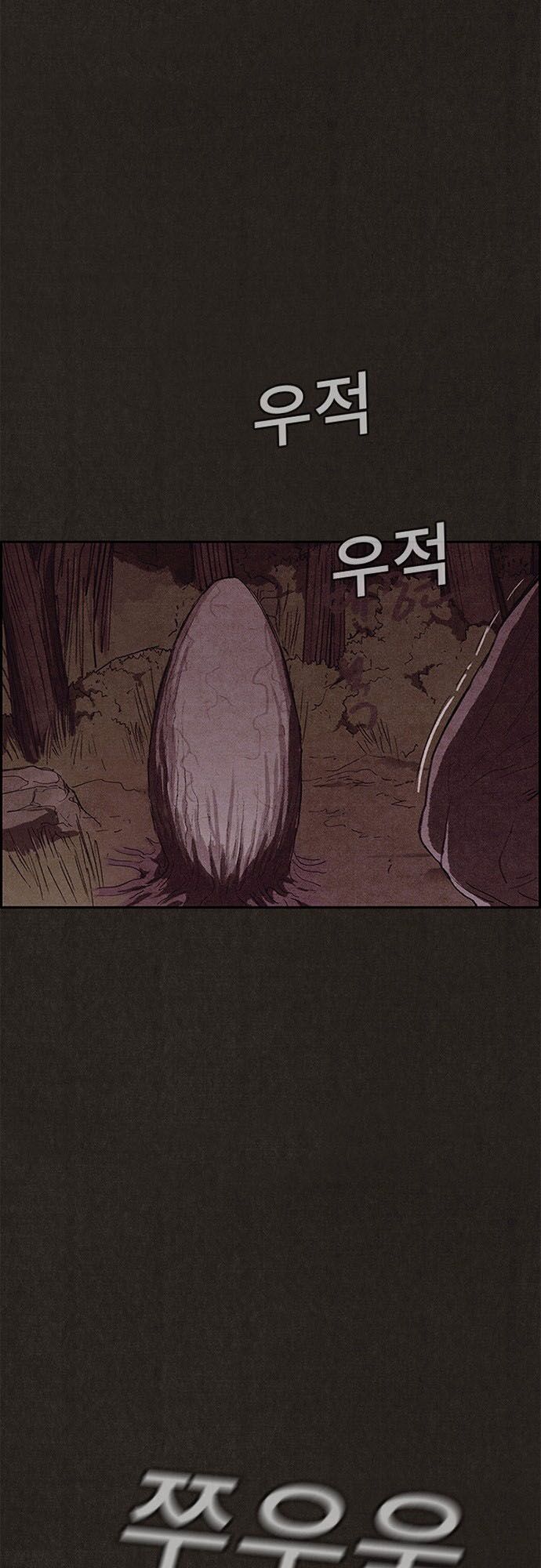 Quái vật tại Chung Cư Xanh: Chapter 110