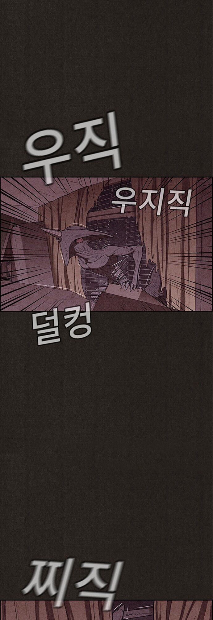 Quái vật tại Chung Cư Xanh: Chapter 112