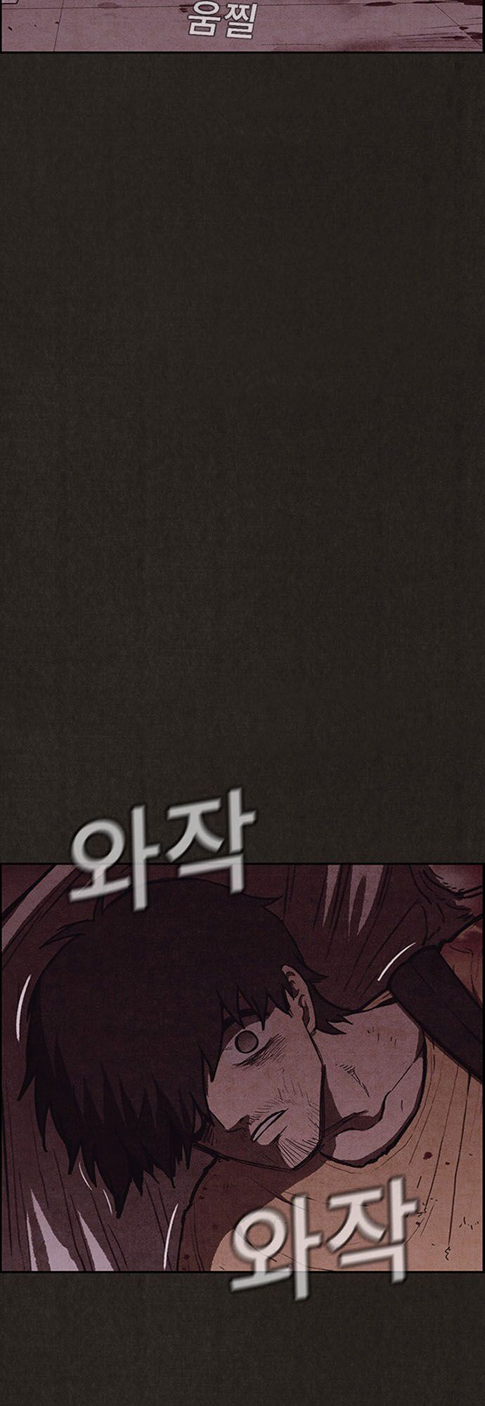 Quái vật tại Chung Cư Xanh: Chapter 113