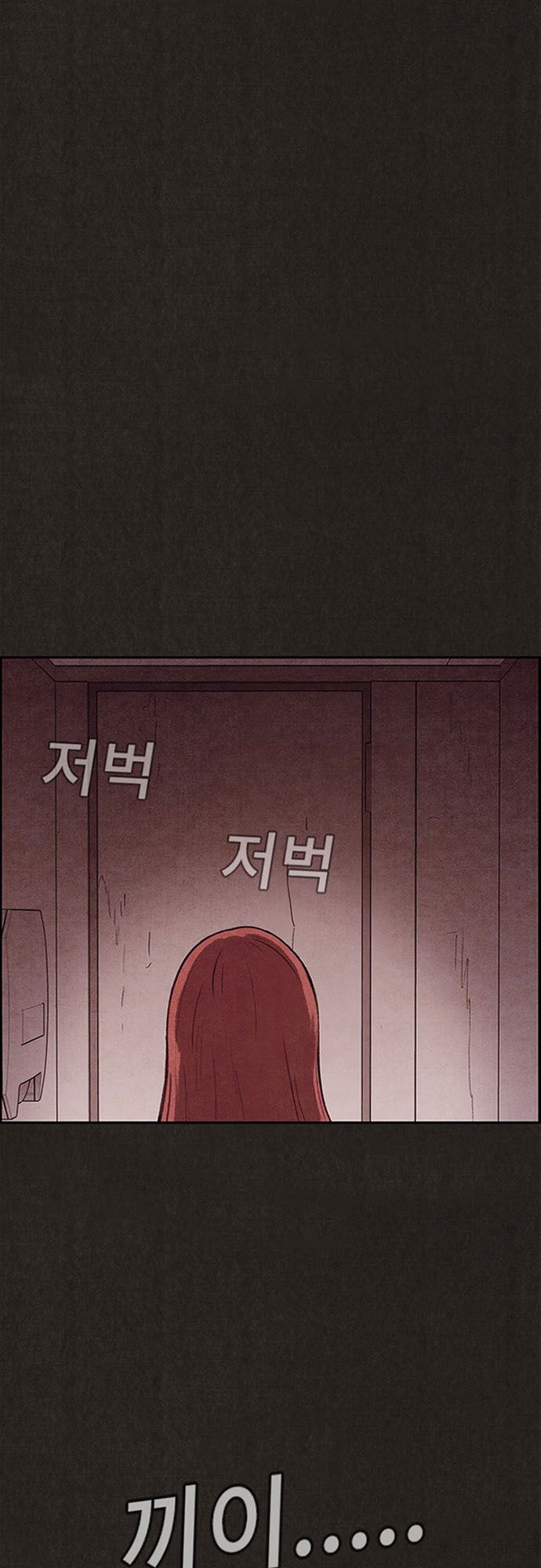 Quái vật tại Chung Cư Xanh: Chapter 114