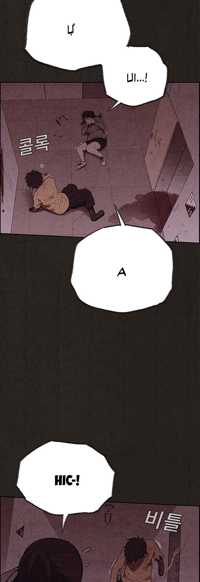 Quái vật tại Chung Cư Xanh: Chapter 115