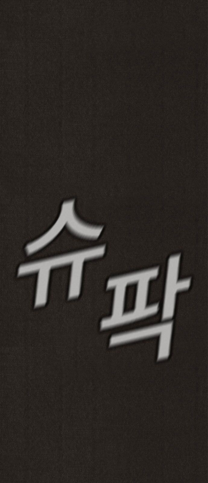 Quái vật tại Chung Cư Xanh: Chapter 115