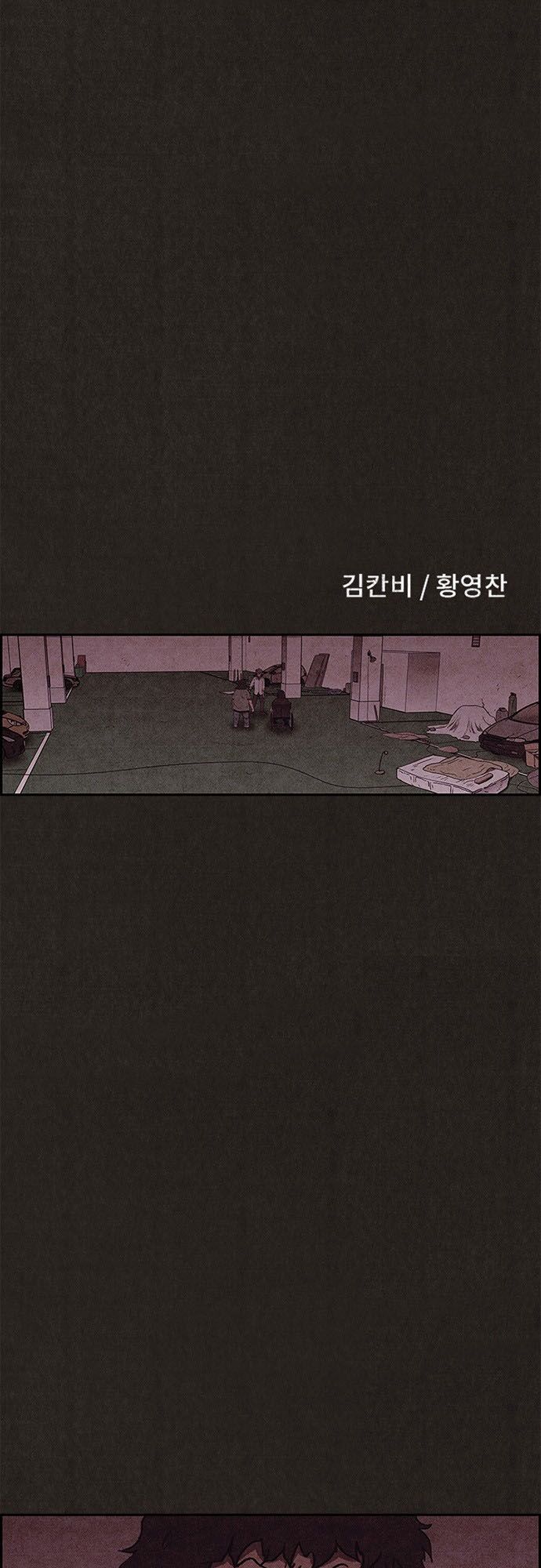 Quái vật tại Chung Cư Xanh: Chapter 117
