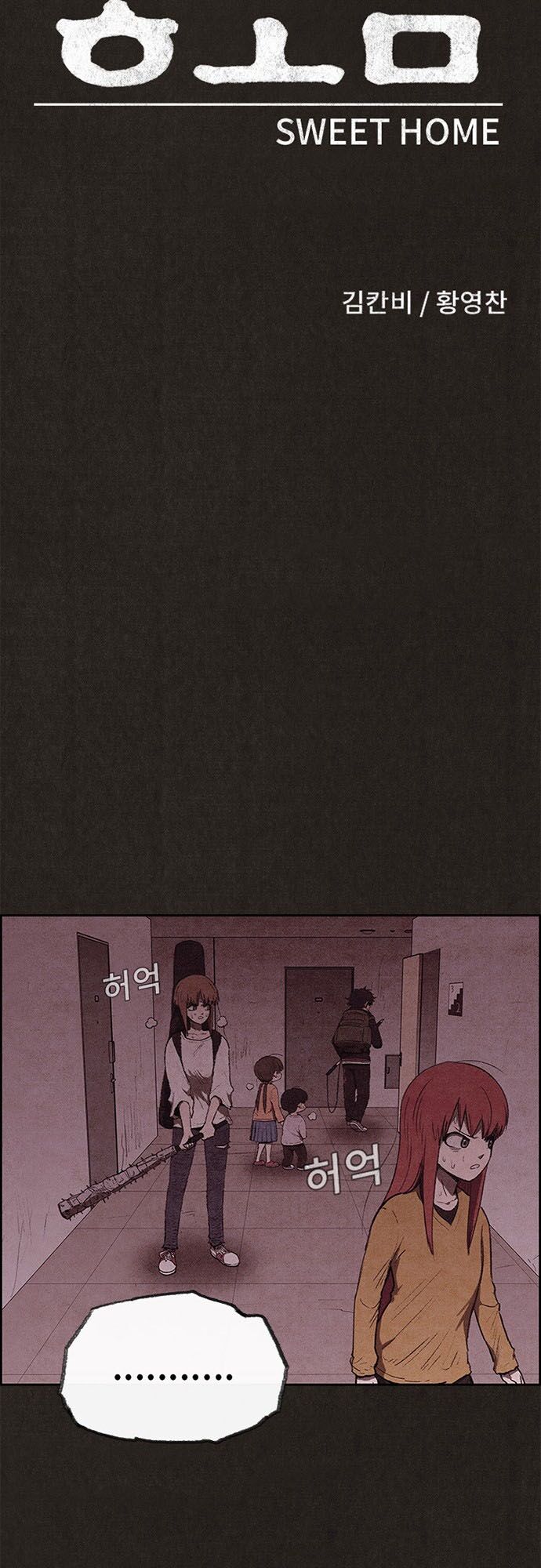 Quái vật tại Chung Cư Xanh: Chapter 118