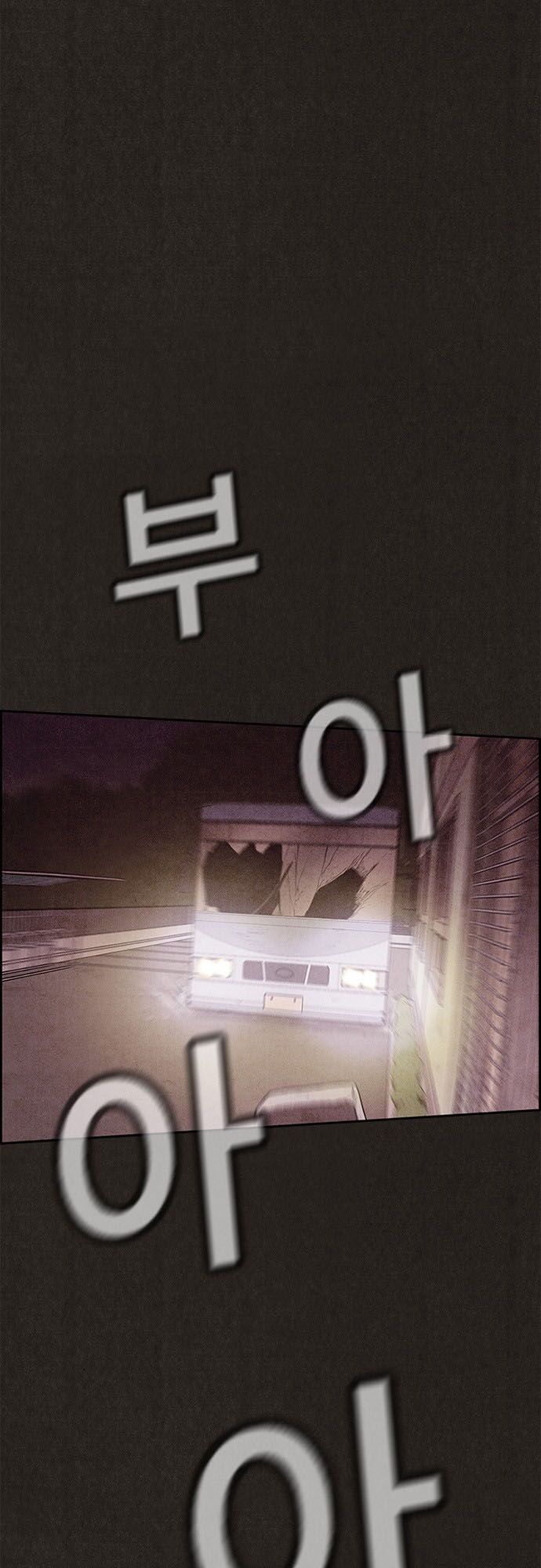 Quái vật tại Chung Cư Xanh: Chapter 123