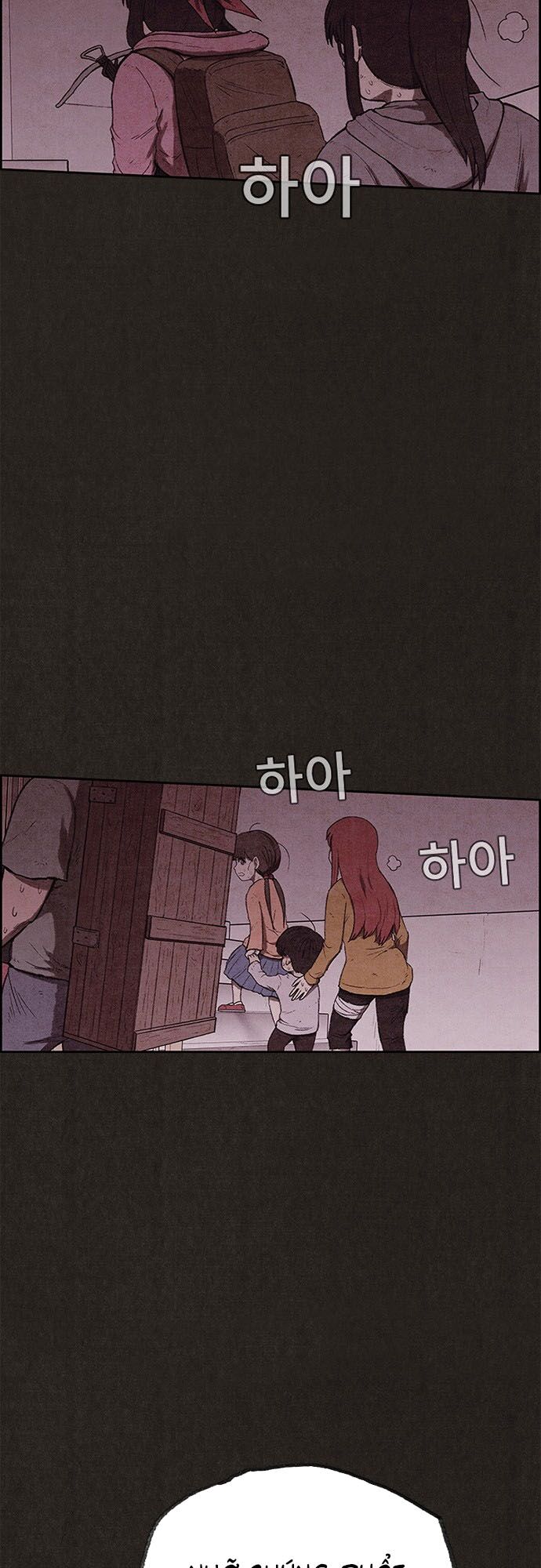 Quái vật tại Chung Cư Xanh: Chapter 123