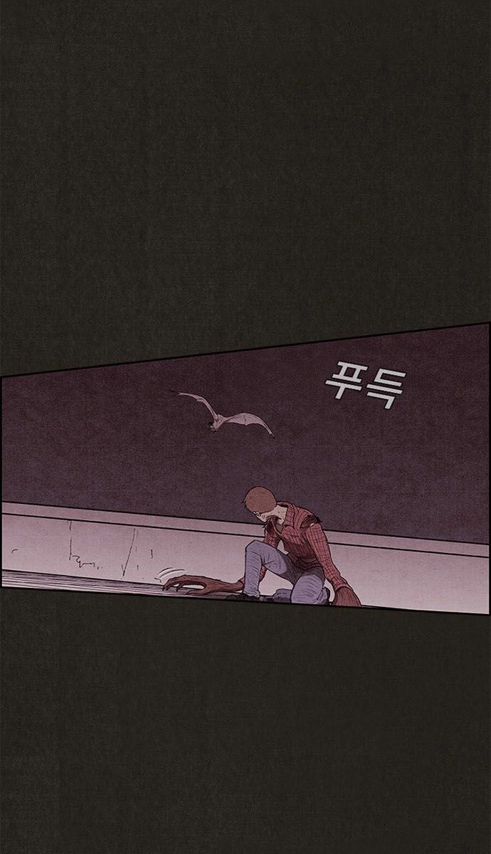 Quái vật tại Chung Cư Xanh: Chapter 124