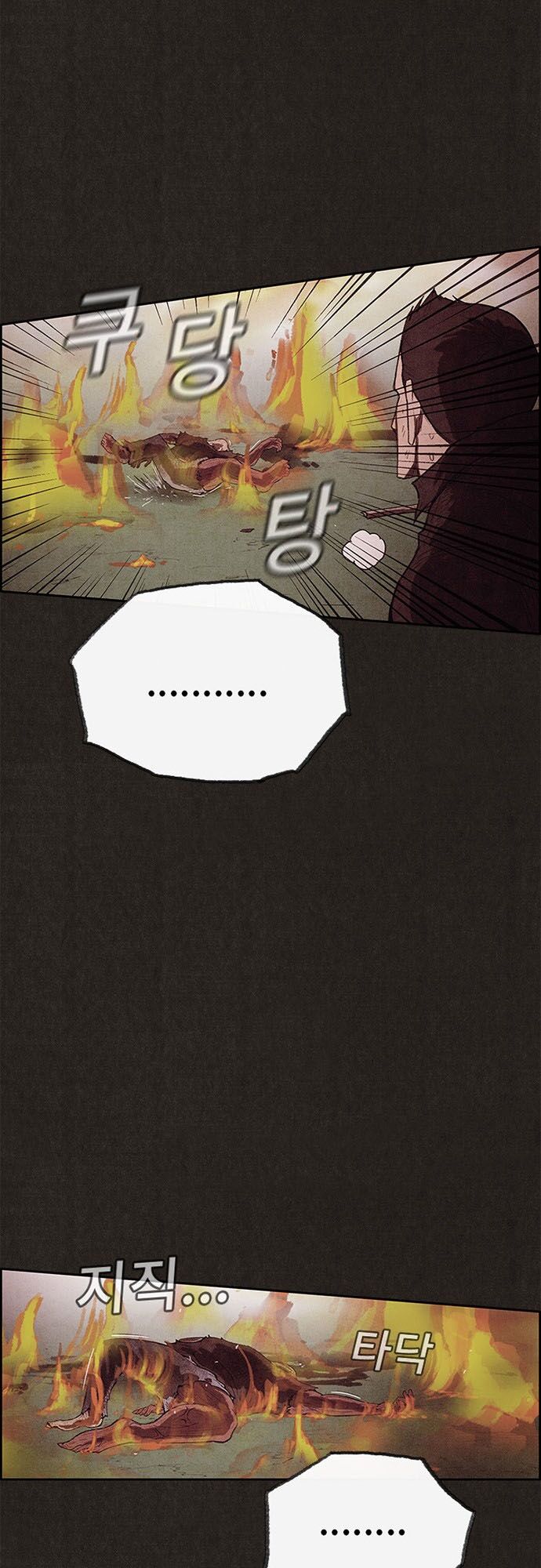 Quái vật tại Chung Cư Xanh: Chapter 126