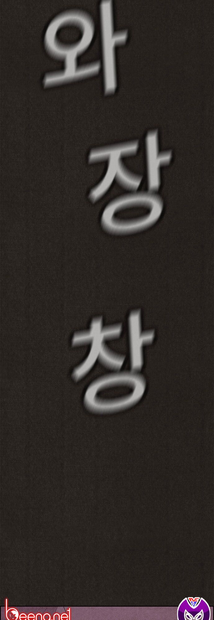 Quái vật tại Chung Cư Xanh: Chapter 130