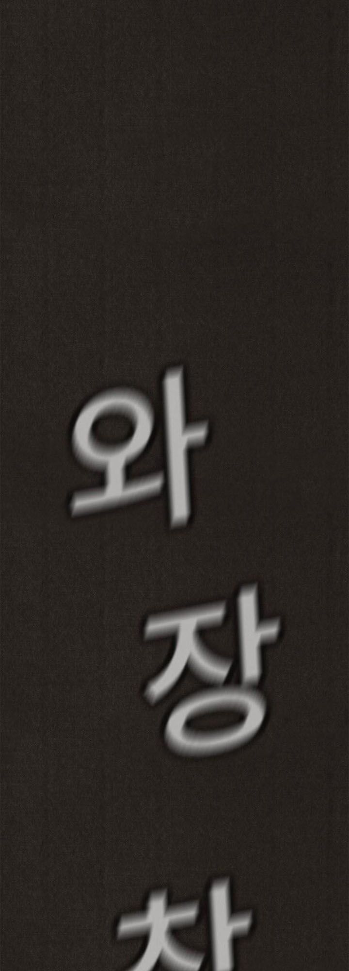 Quái vật tại Chung Cư Xanh: Chapter 131