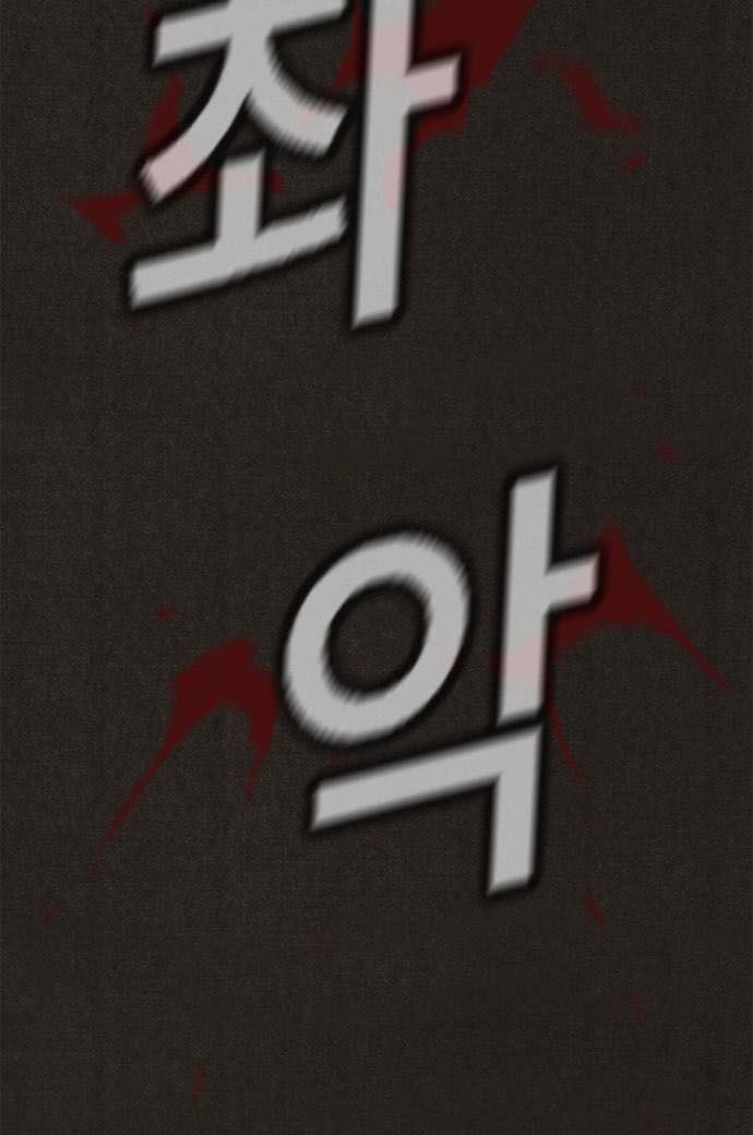 Quái vật tại Chung Cư Xanh: Chapter 132