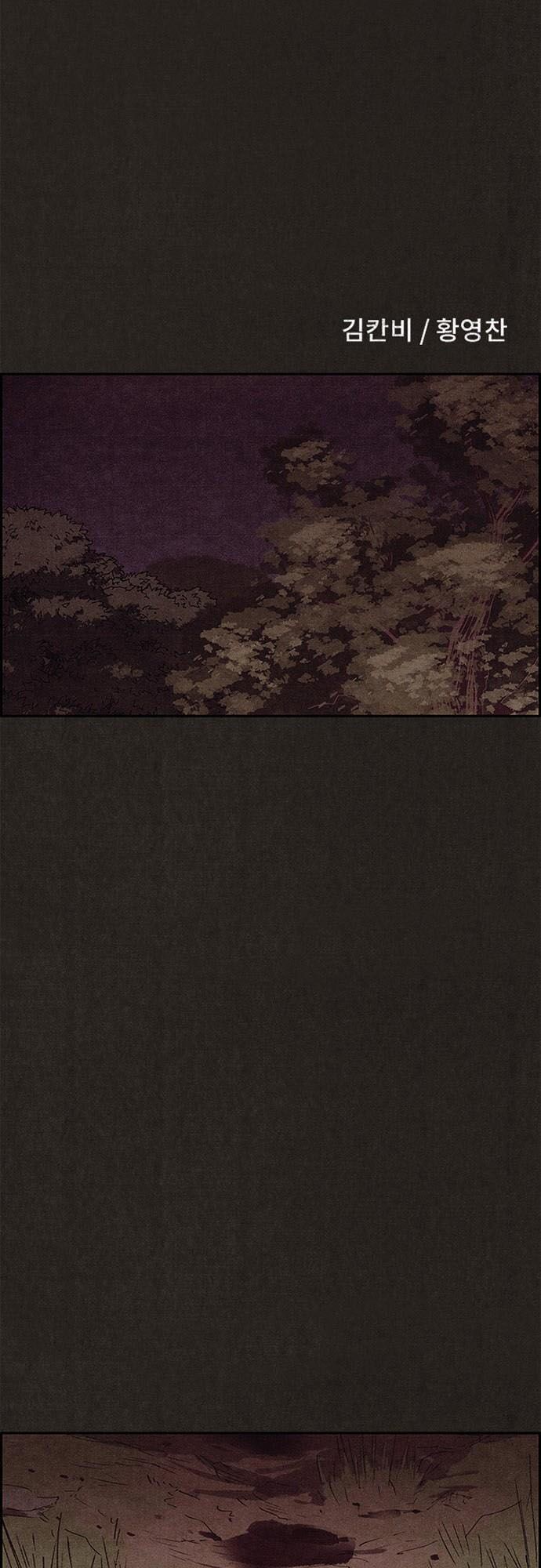 Quái vật tại Chung Cư Xanh: Chapter 135