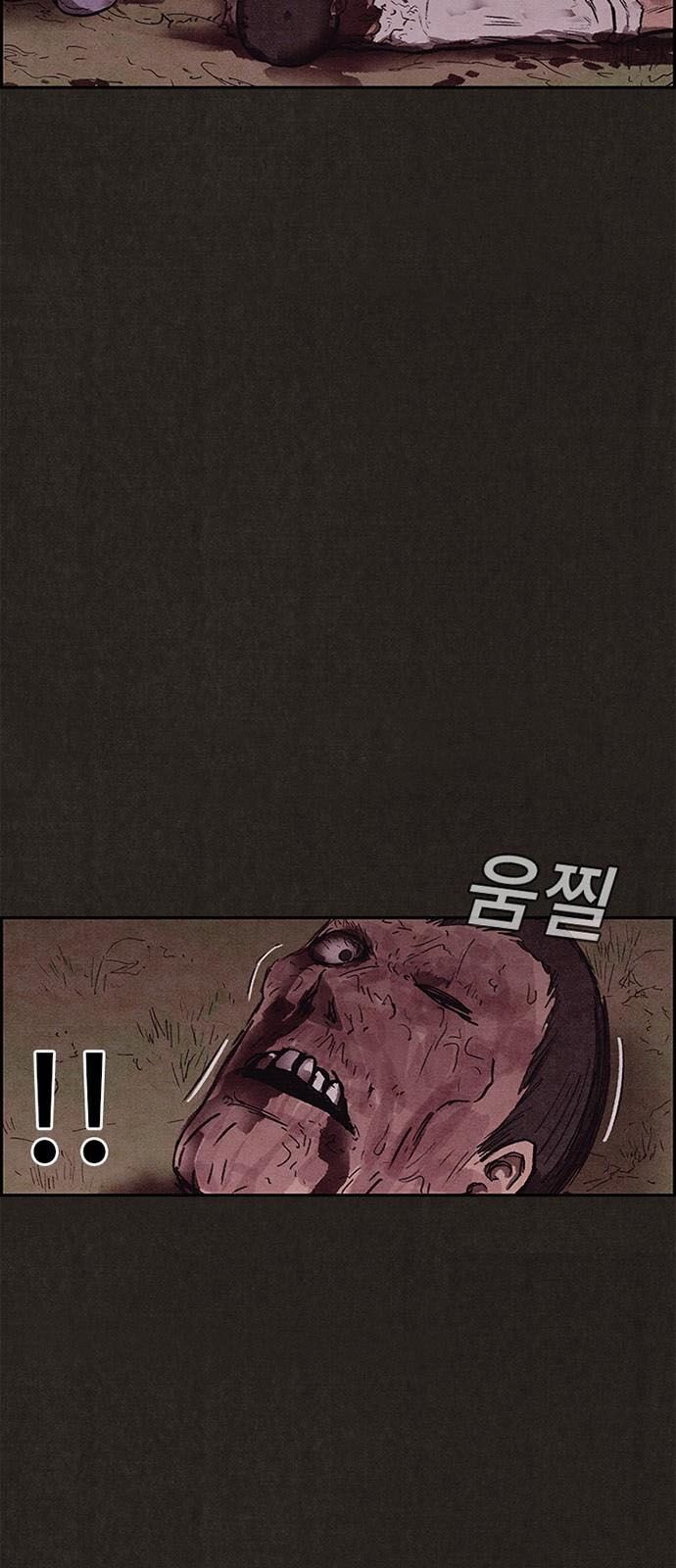 Quái vật tại Chung Cư Xanh: Chapter 135