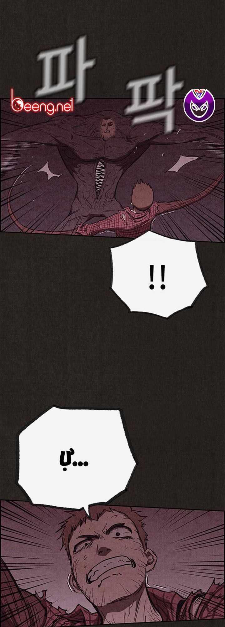 Quái vật tại Chung Cư Xanh: Chapter 137