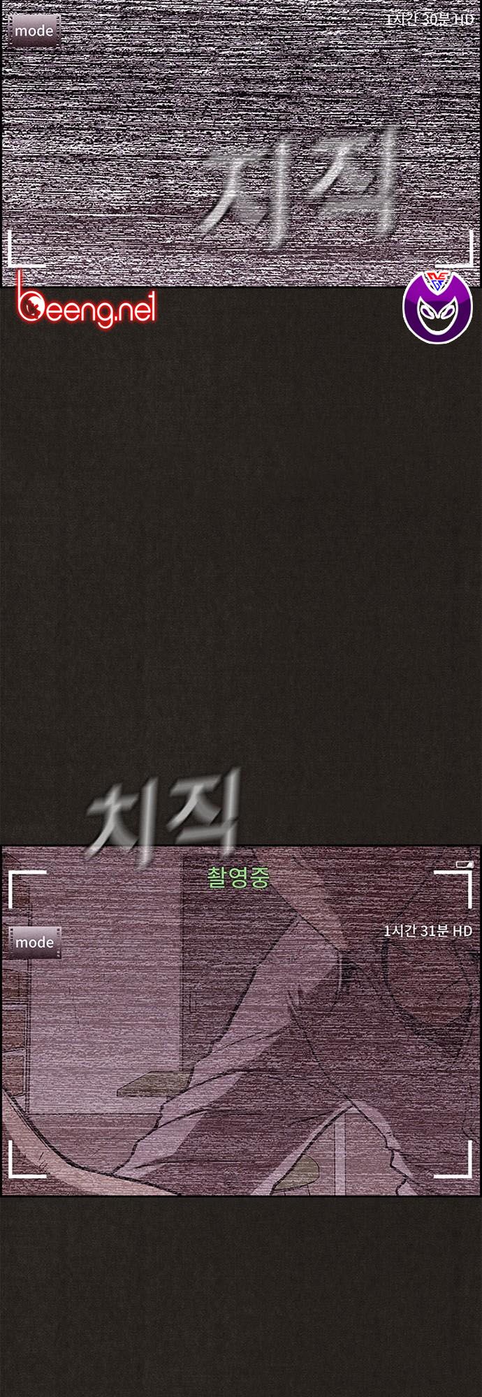 Quái vật tại Chung Cư Xanh: Chapter 139