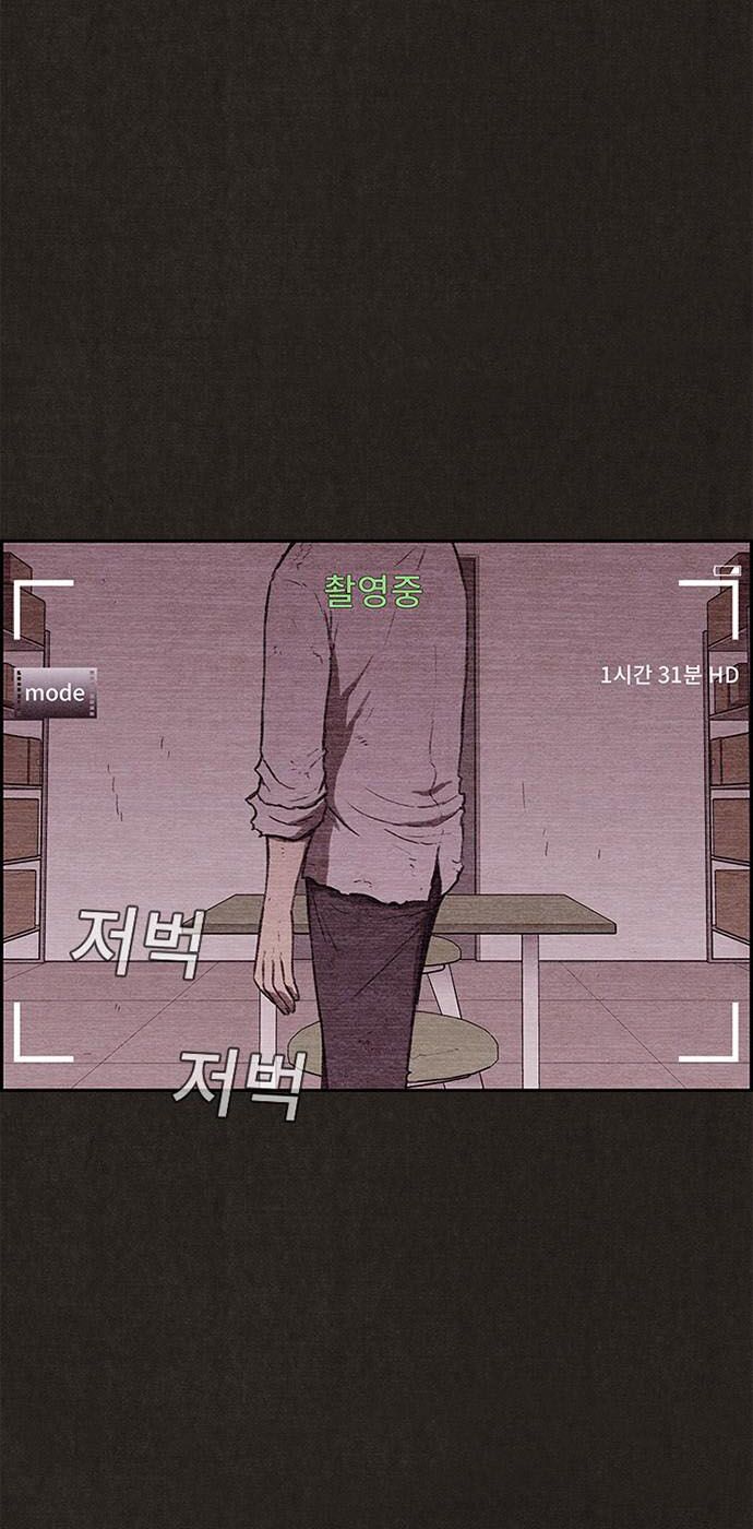 Quái vật tại Chung Cư Xanh: Chapter 139