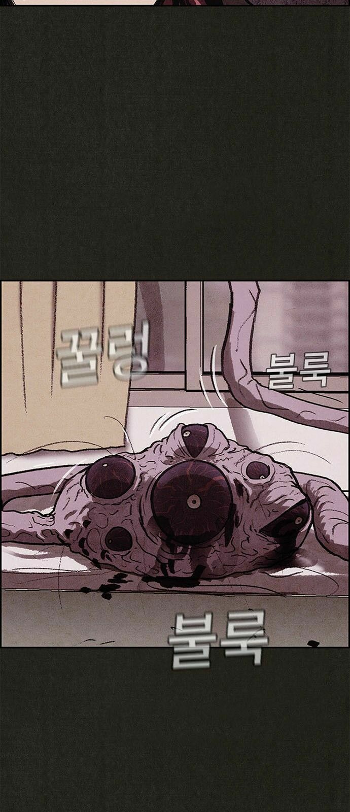 Quái vật tại Chung Cư Xanh: Chapter 14